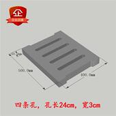 极速50x40x6沟盖板塑料模具社区下水道公路排水沟 漏水泥砼混凝土