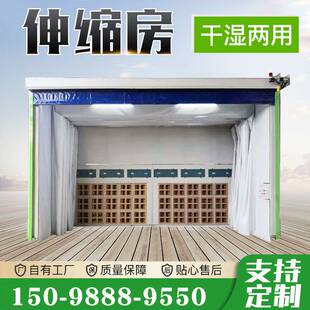 伸缩喷漆房喷塑设备家俱无尘打磨房汽车喷漆房移动伸缩 极速移动式