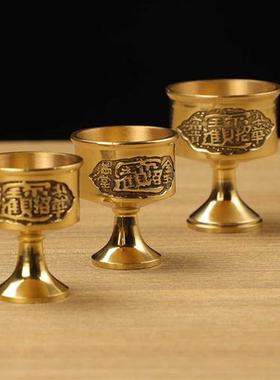 极速铜杯子黄铜供奉佛水杯光身家用上贡茶杯招财神爷关公高脚酒杯
