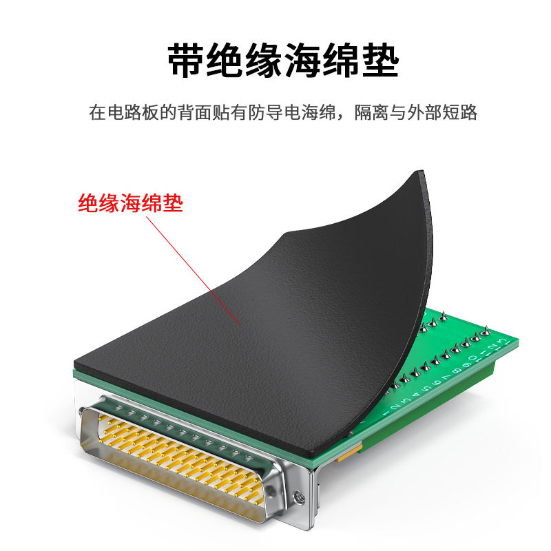 DB50免焊三3排50针接头免焊接db50公头母头转接板接线端子柱