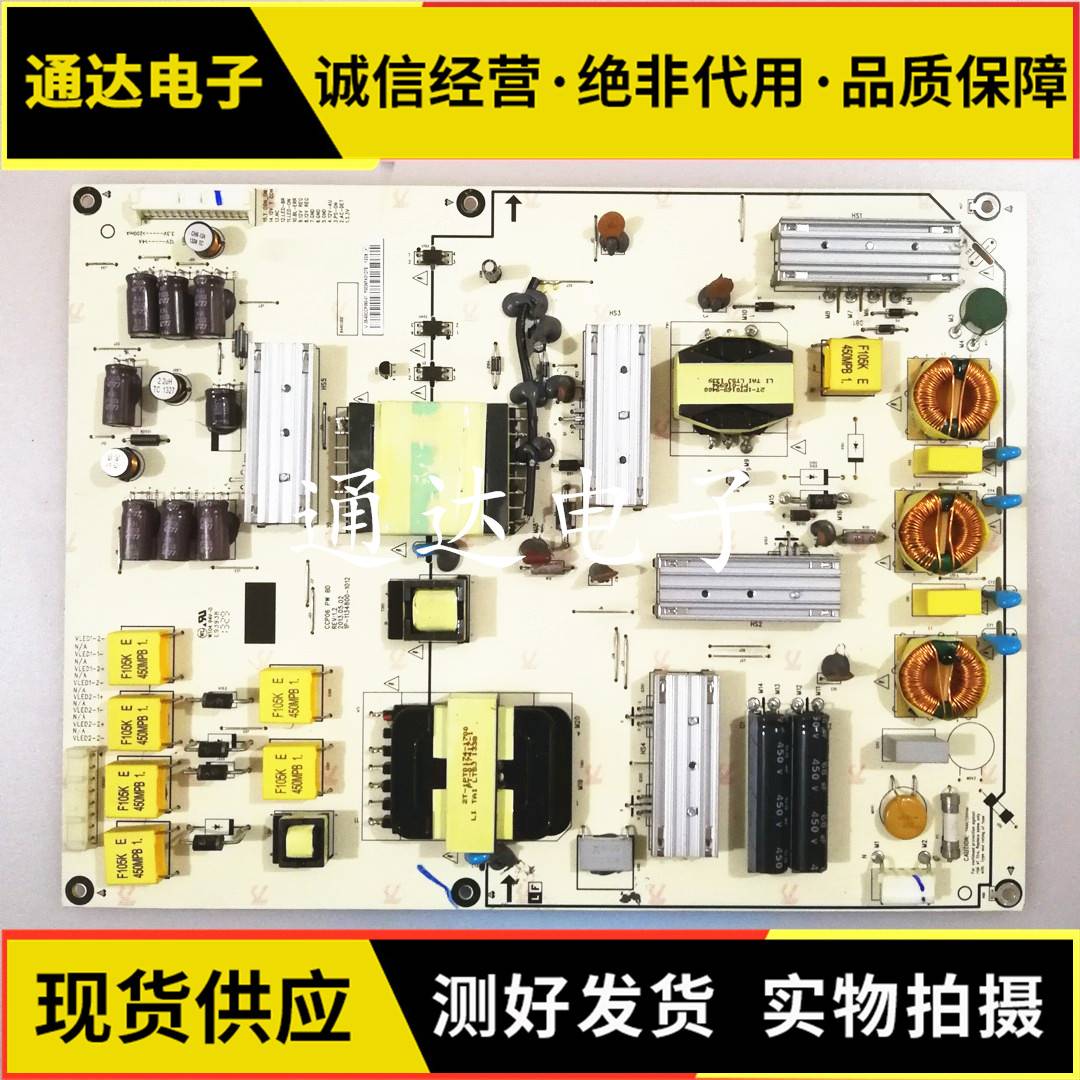 乐视Letv X60S X60 电源板CCP06 PW BD 1P-1137800-1013