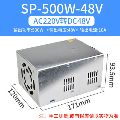 新款SP500 800W 1000w大功率直流开关电源220v转12V DC24v 48v变