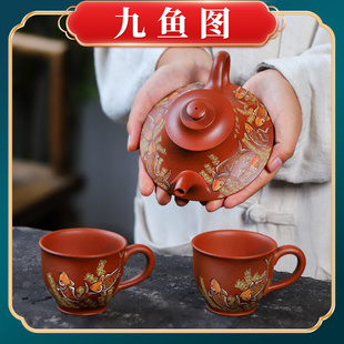 宜兴紫砂壶纯手工原矿泥绘九鱼图泡茶壶功夫茶具家用云炉壶套装 壶