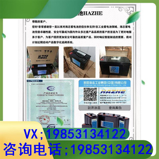 HZB2 500 22V500AH通用直流屏UPS电源发电厂通讯设备