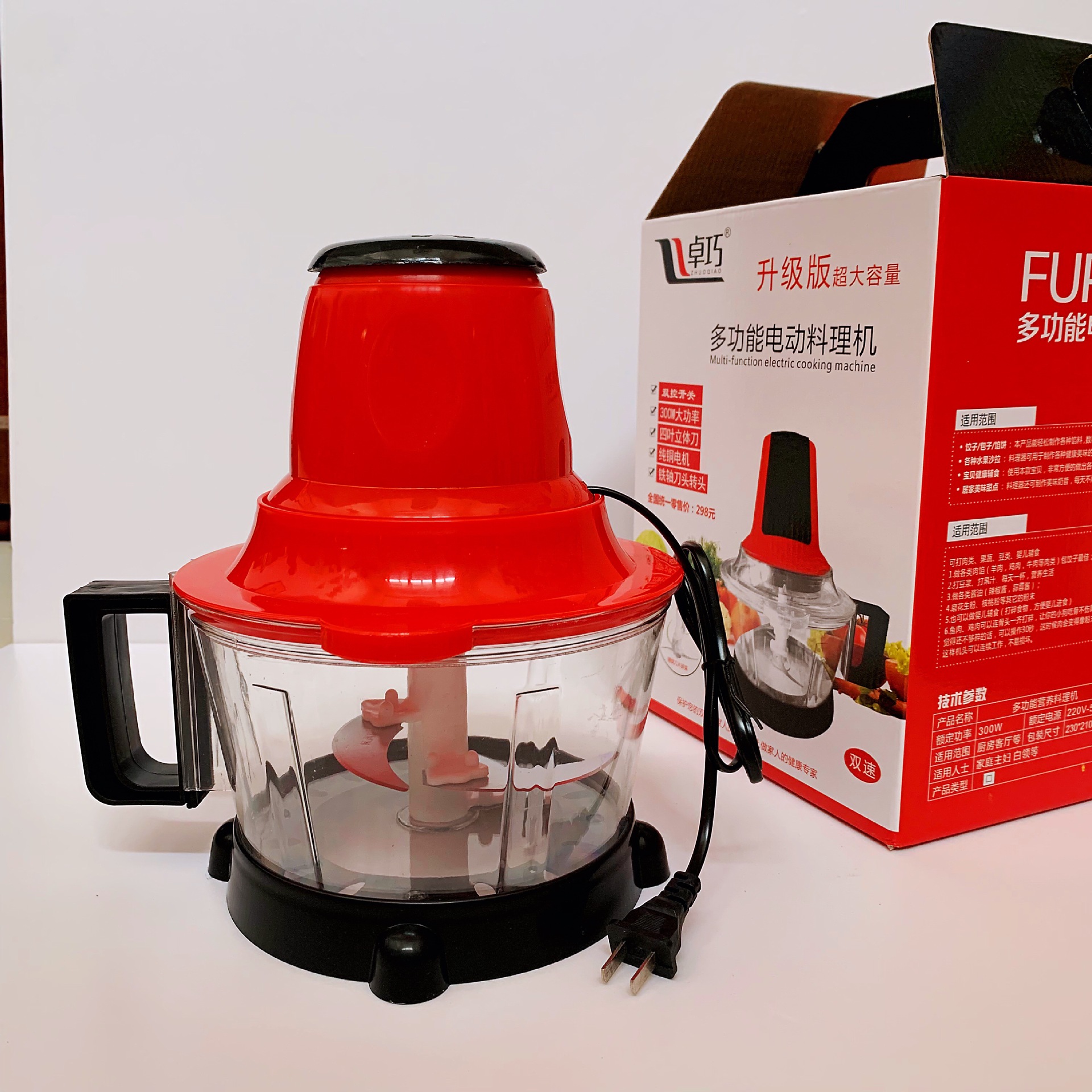 厨房小电器功能料理机家用食物料理器绞菜器小型绞肉机厂家