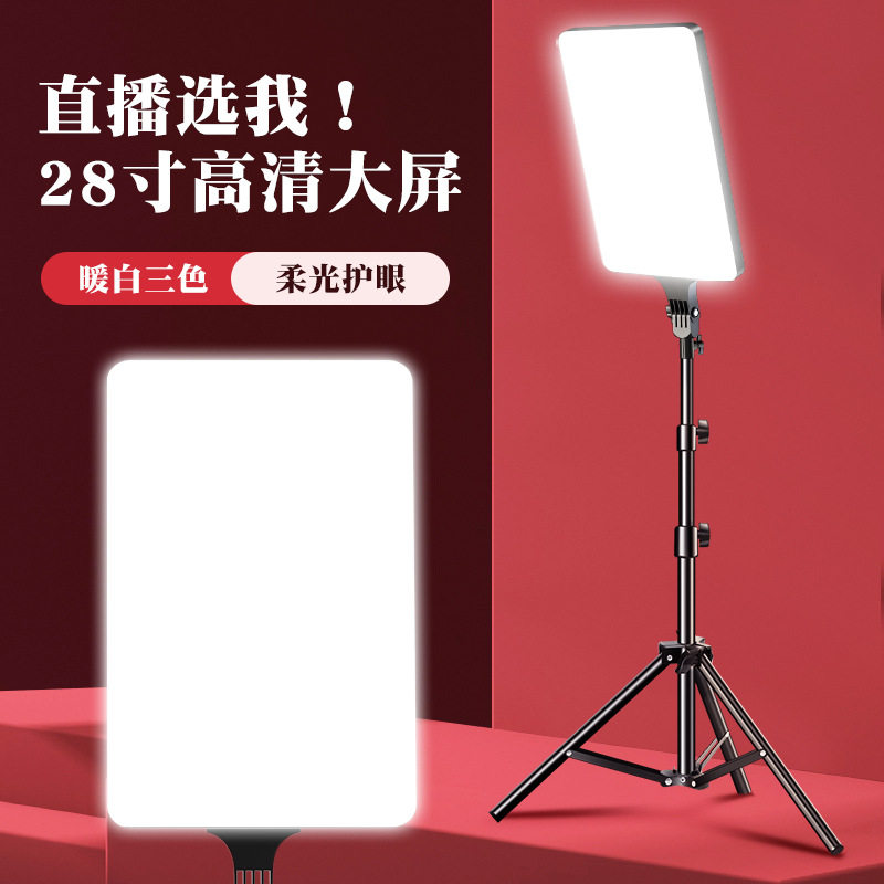 专人摄影拍照补光灯打光方形平板灯led直播影棚拍摄白底柔光