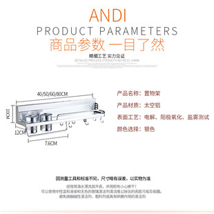 免打孔收纳刀架用品用具家用太空铝调味瓶收 推荐 厨房置物架壁挂式