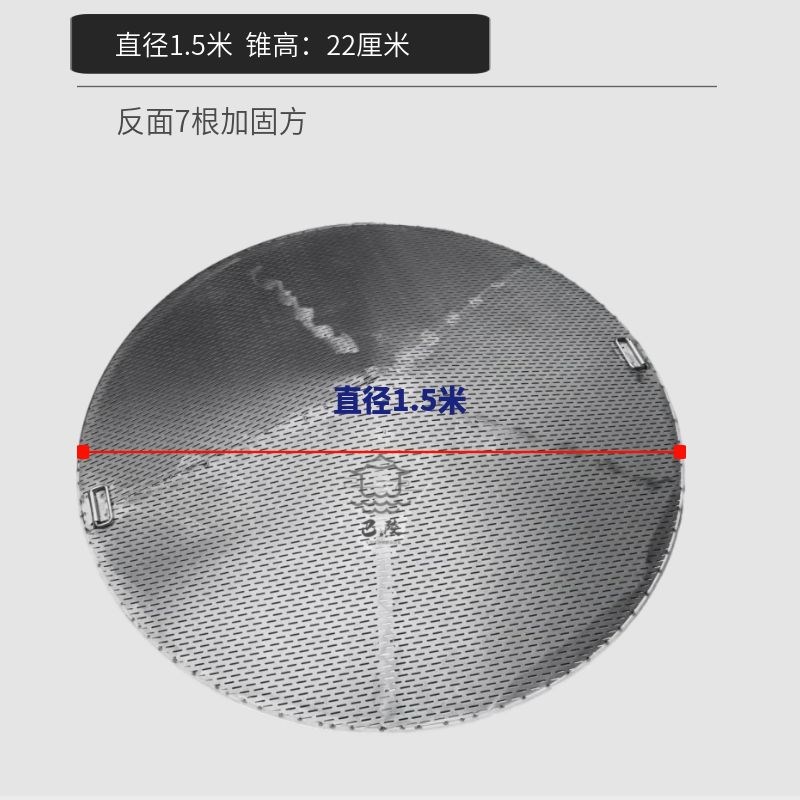 新品厂销巴陵春304不锈钢锥形篦子酿酒设备家用小型蒸片汽板烤酒