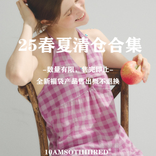 断码 尺码 清仓福袋 式 可自选款 10AMsotiiiiired