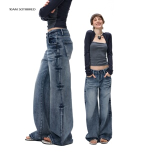 10AMsotiiiiired新款复古浅蓝纹理水洗设计感直筒宽松休闲牛仔裤