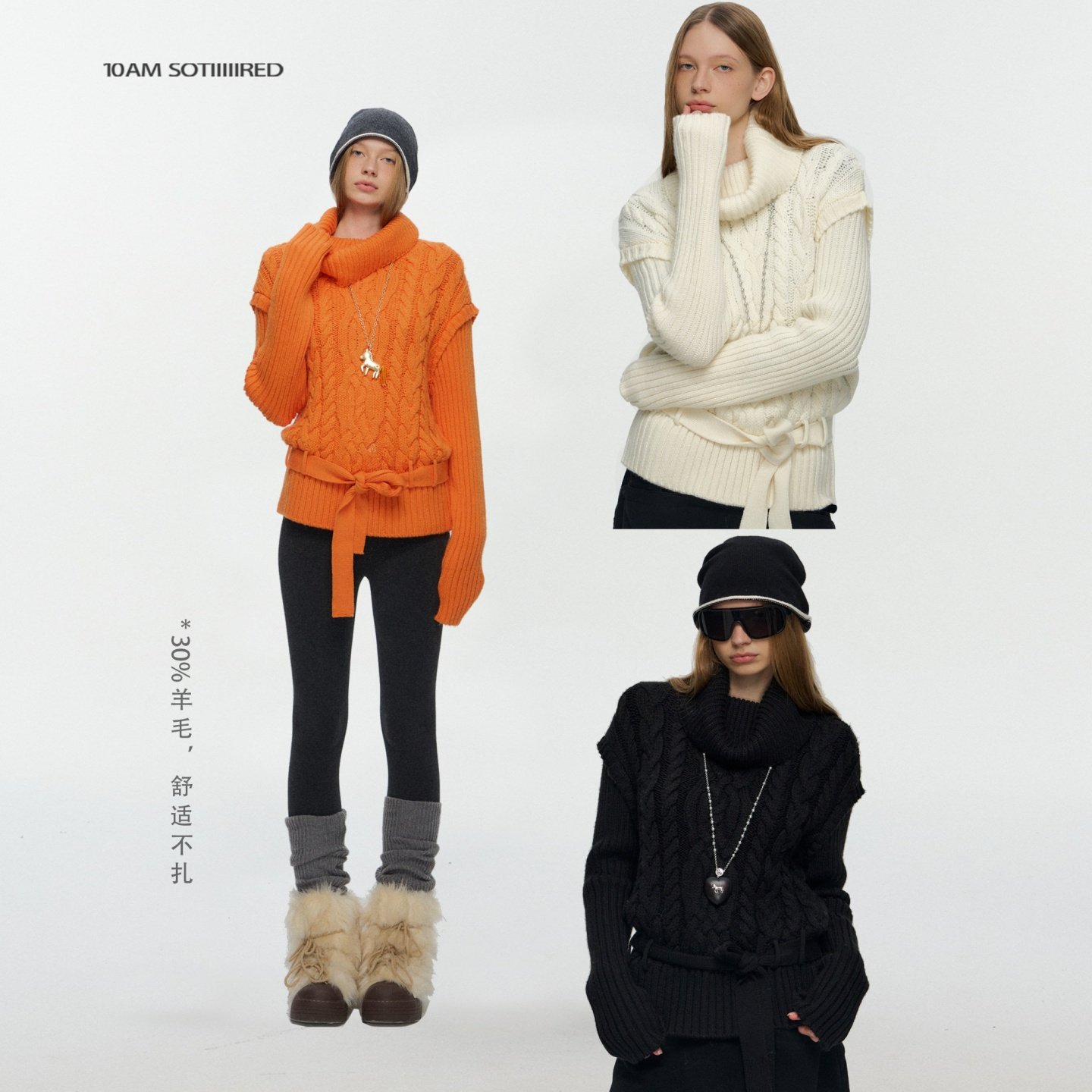 10AMsotiiiiired30%羊毛假两件粗针立体大麻花高腰带纹花高领毛衣