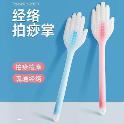 硅胶拍痧板拍颈肩舒缓经络疏通敲打捶背手掌神器专用按摩器养生棒