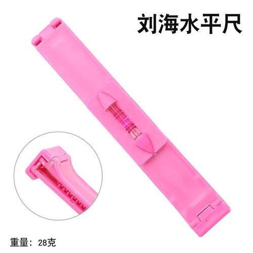 家用DIY刘海水平尺美发工具水平尺刘海美发剪刀理发平牙剪水平尺