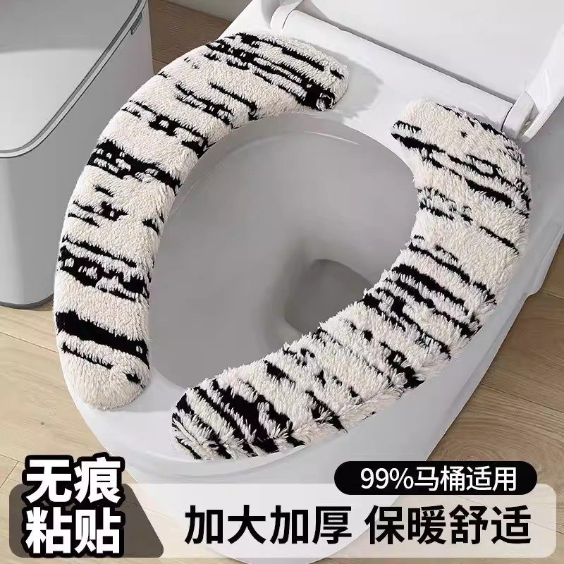 毛绒马桶坐垫轻奢马桶垫冬季马桶不冰舒适保暖家用自粘吸附马桶套