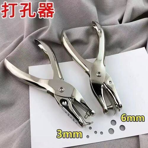 学生打孔器小型金属单孔文件打洞器活页手工手账打孔机纸片人