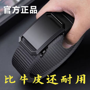 腰带 帆布尼龙腰带百搭户外防刮耐磨成人自动扣腰带裤 新款 男士