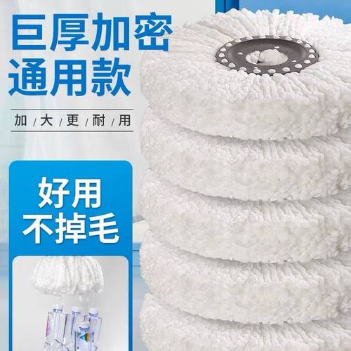 旋转拖把头布头拖把替换墩布头通用不掉毛家用好神拖圆头吸水地拖