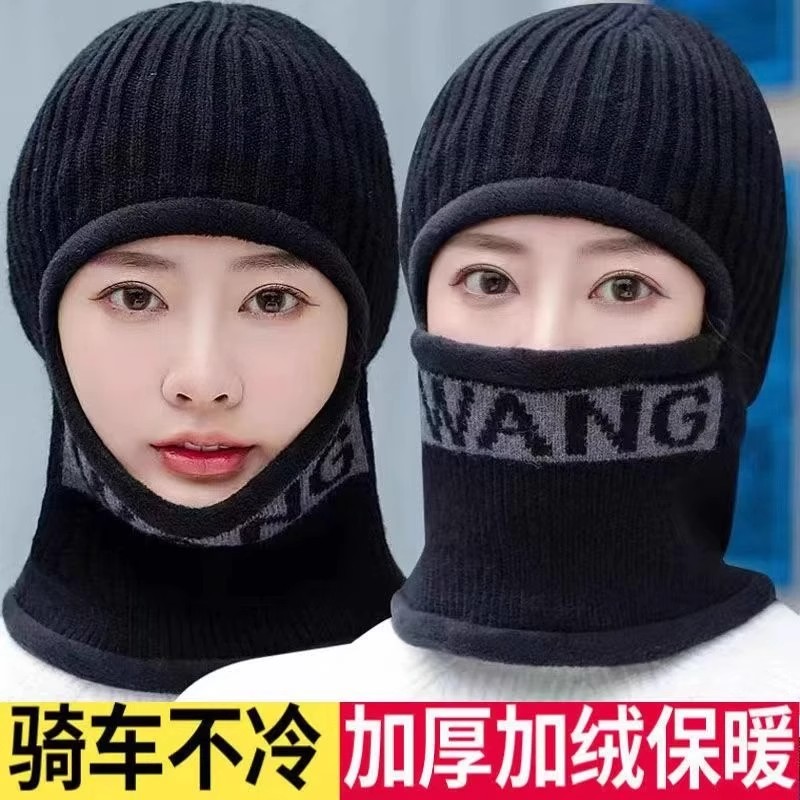 秋冬保暖帽字母帽加厚毛线帽围脖一体冬季骑车防风防寒棉帽针织帽