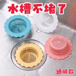 小花水槽过滤网厨房洗碗池垃圾杂物食物残渣过滤网防堵塞提笼盖子