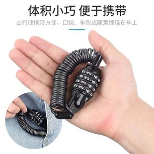 摩托电动自行车细头密码锁电动滑板车四位数便携钢丝锁钢缆头盔锁