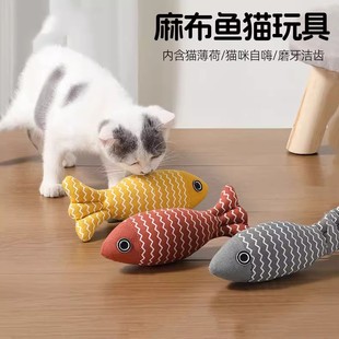 麻布鱼猫玩具自嗨解闷猫薄荷麻布仿真鱼幼猫磨牙猫咪小猫宠物用品
