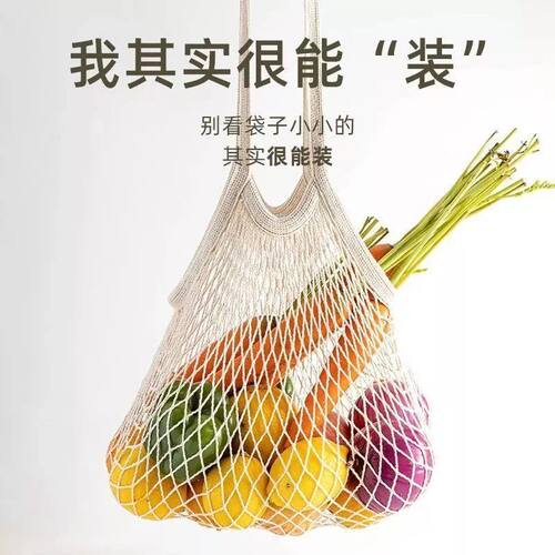 环保编织水果网兜买菜网袋出门购物袋便携市手提镂空沙滩包镂空袋