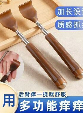 伸缩痒痒挠网红多功能抓后背部神器抓痒伸缩手动按摩器