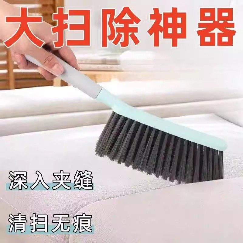 扫床刷海绵长柄除尘刷家用床铺沙发地毯清洁刷卧室床铺刷扫床神器,家庭/个人清洁工具,床刷,淘宝优惠券,粉丝福利购,淘宝优惠卷