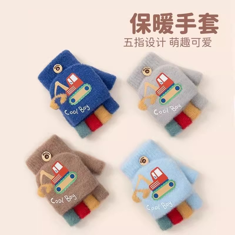 儿童保暖防寒翻盖手套不妨碍手指