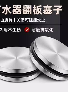 洗脸盆漏水塞密封圈老式面盆配件
