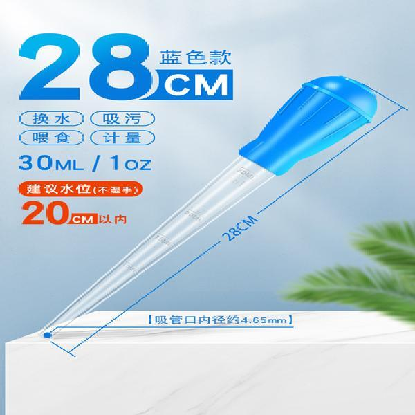 水族鱼缸换水神器吸便器虹吸管抽水器吸粪吸鱼屎软管清洁清洗工具,宠物/宠物食品及用品,鱼缸清洁用具,淘宝优惠券,粉丝福利购,淘宝优惠卷