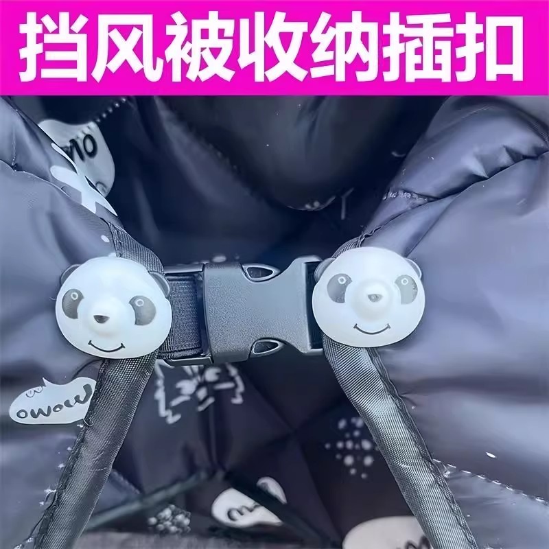 挡风被固定扣防漏风冬季防风卡扣