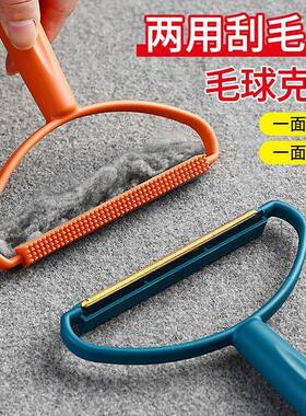 大衣刮毛器冬季衣服剃毛球去球器便捷两用粘毛神器毛呢除毛刷家用