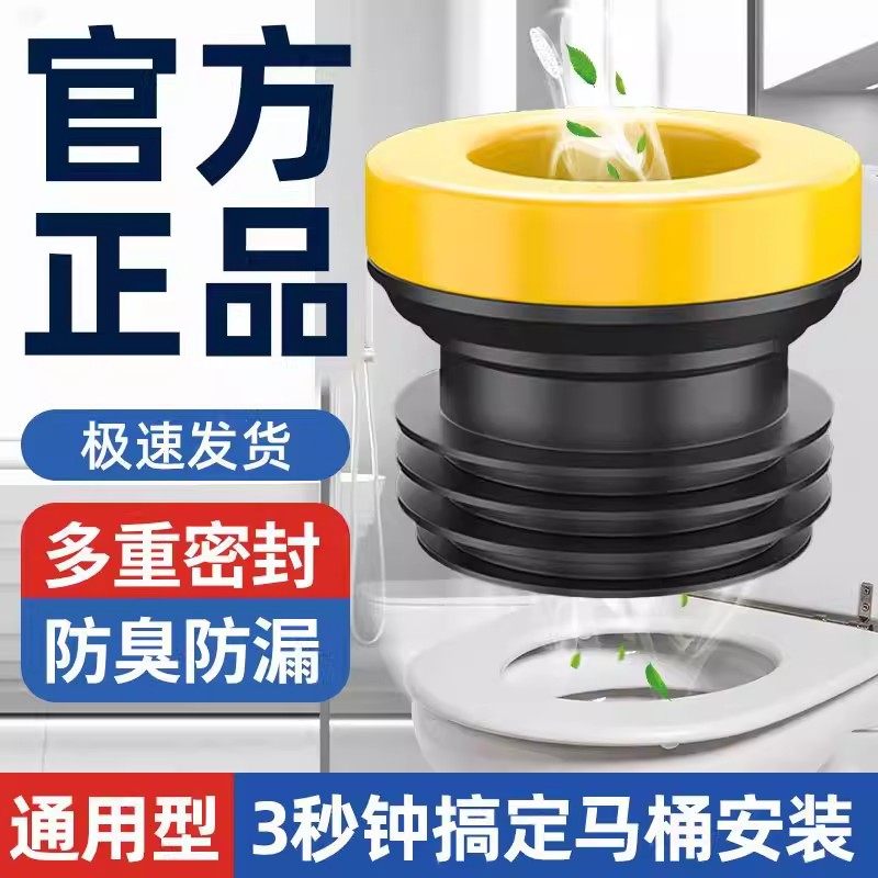 马桶法兰密封圈卫生间用蹲便器排污口防臭硅胶圈加高加厚防漏垫圈,家庭/个人清洁工具,下水道密封圈,淘宝优惠券,粉丝福利购,淘宝优惠卷