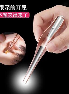带灯掏耳夹发光带灯掏耳朵宝宝工具儿童带灯掏耳夹