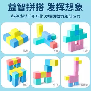 正方体数学教具无磁魔方积木几何立体益智玩具儿童磁吸不易掉教具