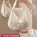 袜子内衣收纳挂袋家用宿舍挂衣柜悬挂式 网兜门后透气防霉收纳神器