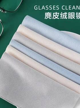 眼镜布麂皮绒擦手机屏幕贴膜相机近视镜片超细纤维镜头