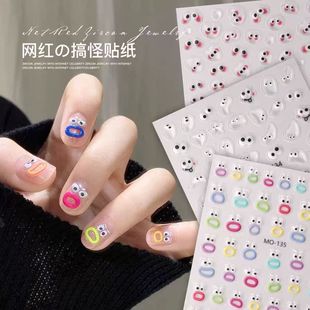 嘟嘟嘴美甲贴多巴胺果冻表情美甲装 饰贴纸可爱搞怪大嘴表情美甲贴