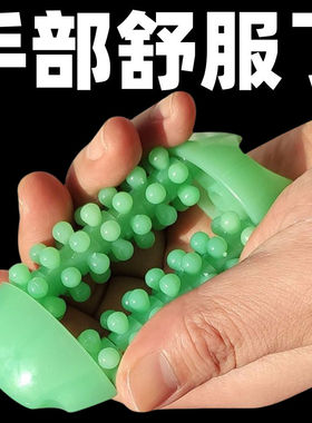 手部按摩锻炼手指灵活训练手掌关节老人康复健身器材手握力保健球