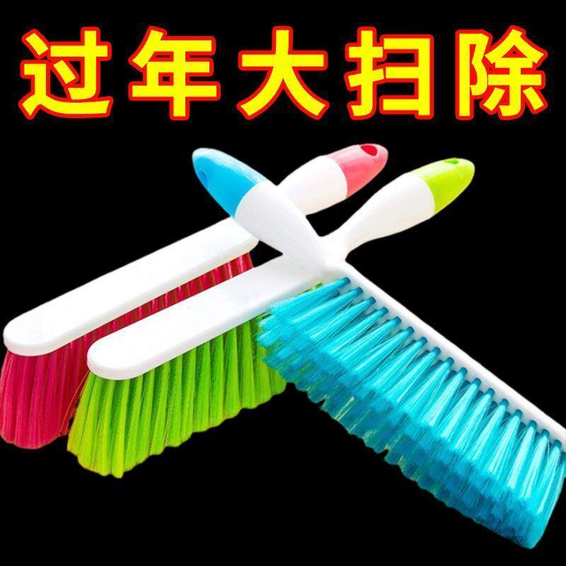 扫床刷家用卧室床单沙发毛毯长柄除尘刷子床上用扫把笤帚清洁神器