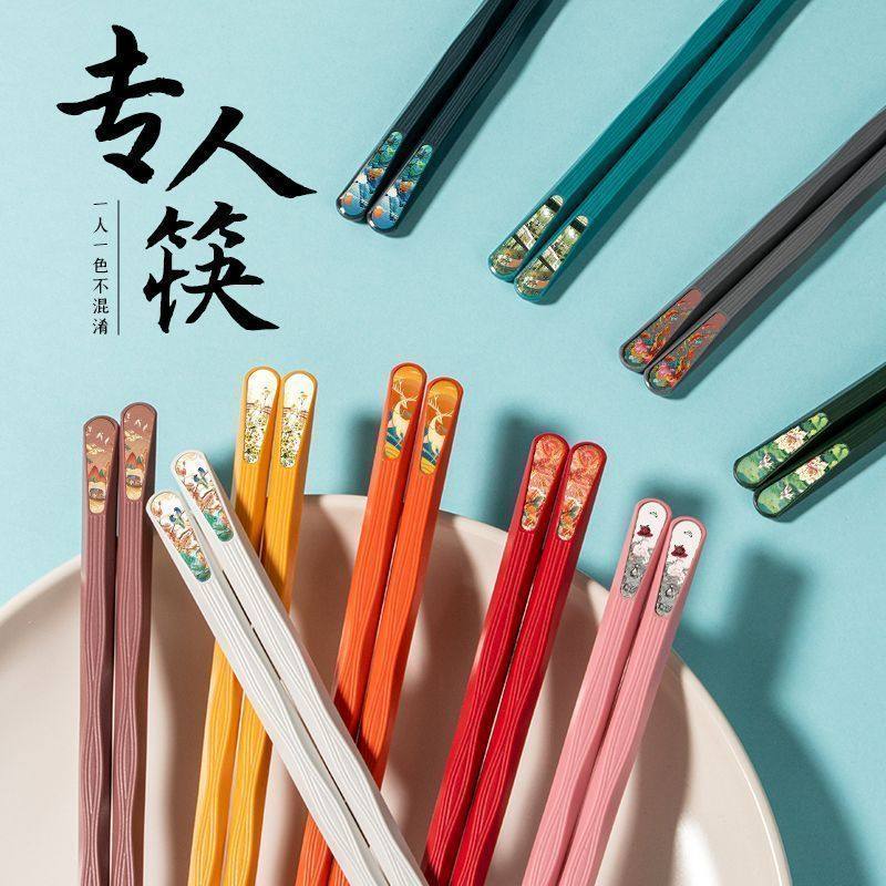合金筷子家用高档筷子套装新款国潮专人专筷家庭装防菌防霉分餐筷,餐饮具,筷子,淘宝优惠券,粉丝福利购,淘宝优惠卷