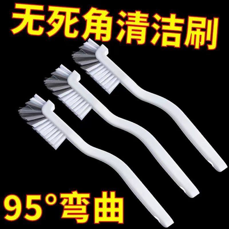 弯头杯刷破壁机榨汁机豆浆机长柄清洁刷日式长柄水杯清洁专用刷子,家庭/个人清洁工具,杯刷/瓶刷,淘宝优惠券,粉丝福利购,淘宝优惠卷