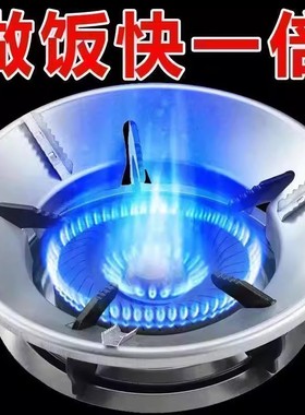 燃气灶防风罩煤气灶防滑支架托灶台节能聚火圈家用厨房做饭省气罩