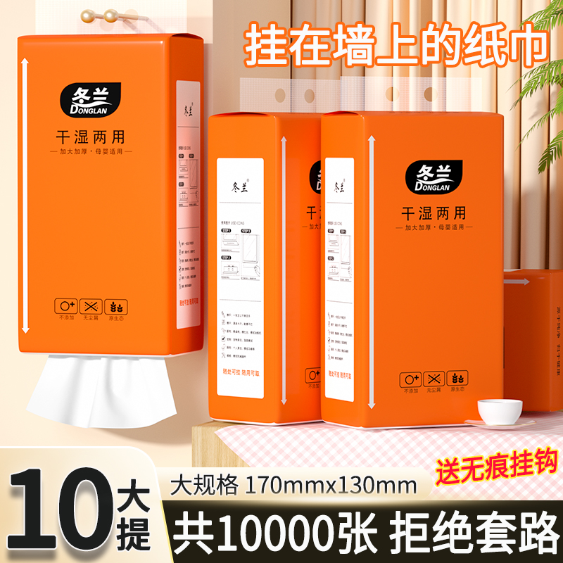 纸巾悬挂式大包抽纸巾家用卫生纸厕纸面巾纸餐巾纸实惠装擦手抽纸
