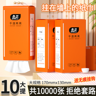纸巾悬挂式大包抽纸巾家用卫生纸厕纸面巾纸餐巾纸实惠装擦手抽纸