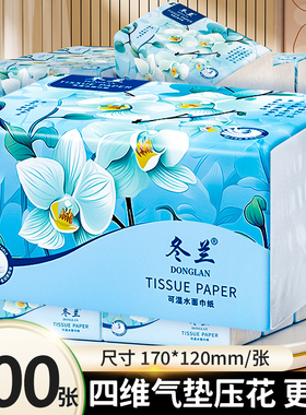 400张大包抽纸家用实惠装餐巾纸整箱卫生纸加厚纸抽面巾纸擦手纸