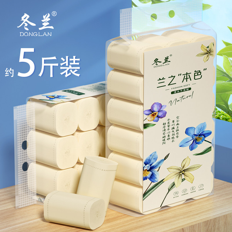 卫生纸卷纸家用实惠装卷筒纸宿舍卫生间厕所专用纸巾工厂直销批发,洗护清洁剂/卫生巾/纸/香薰,卷筒纸,淘宝优惠券,粉丝福利购,淘宝优惠卷