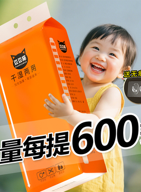 纸巾实惠整箱大包悬挂式抽纸家用加厚大餐巾纸卫生纸三元三件纸抽