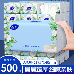 三件餐巾纸擦手纸 纸巾面巾纸卫生纸三元 2元 抽纸一分钱家用实惠装